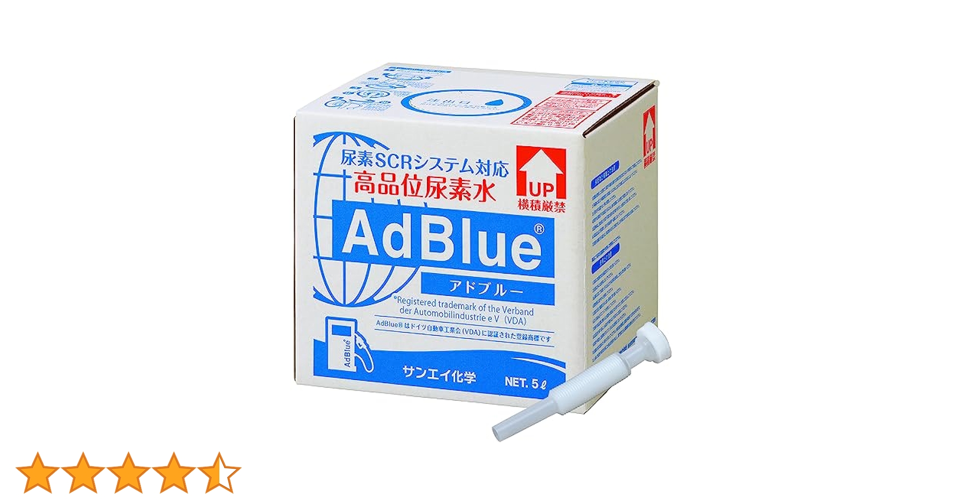 Amazon | サンエイ化学 AdBlue 【5L×4箱セット】 アドブルー 高
